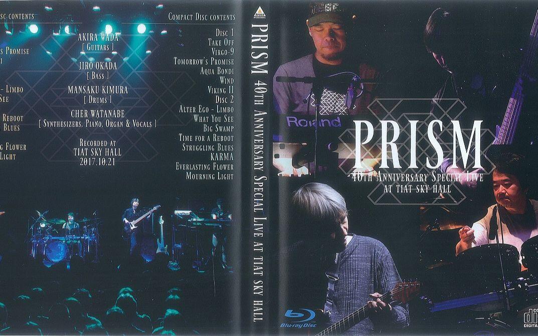 PRISM/40th Anniversary Special Live at … Prism - 40th Anniversary Special Live at Tiat Sky Hall 2018（蓝光