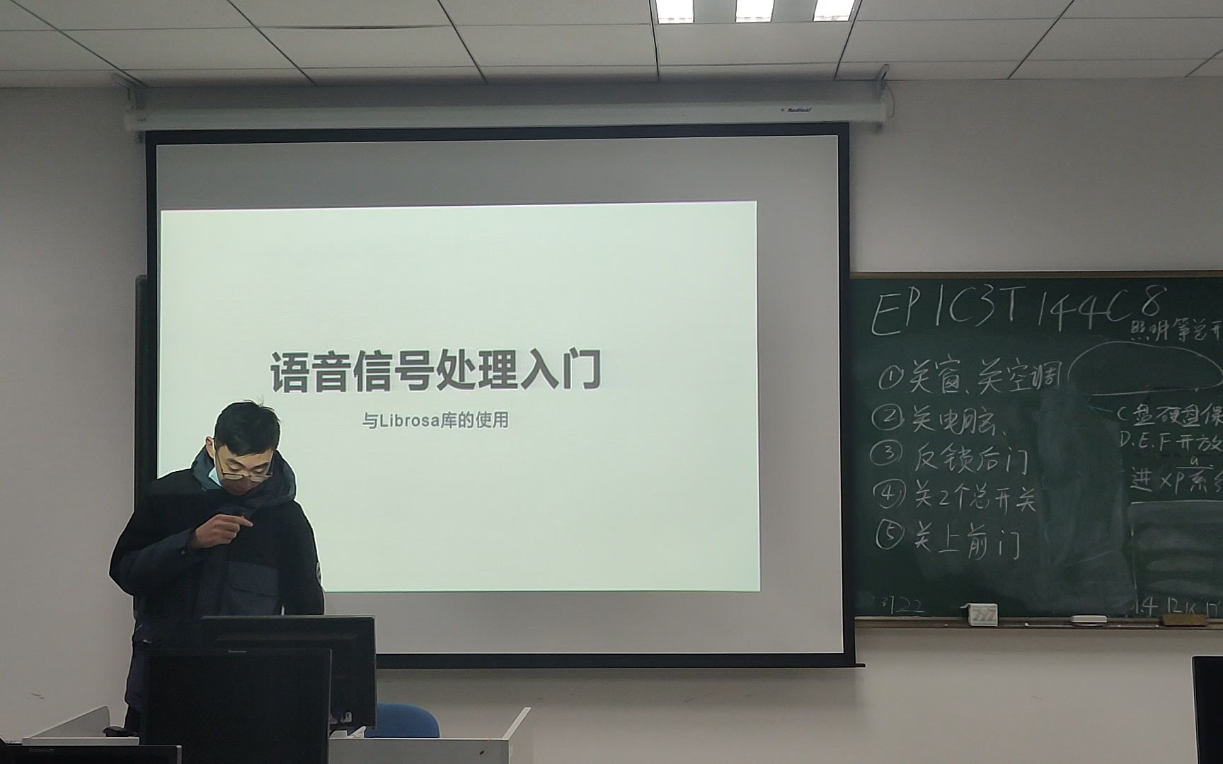 [23秋培训]东华大学AILAB第九次培训语音信号处理入门哔哩哔哩bilibili