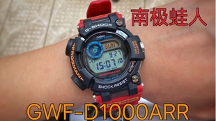 卡西欧g Shock 骚就完事儿了 海上保安厅联名款六代蛙人gwf D1000jcg 哔哩哔哩 つロ干杯 Bilibili