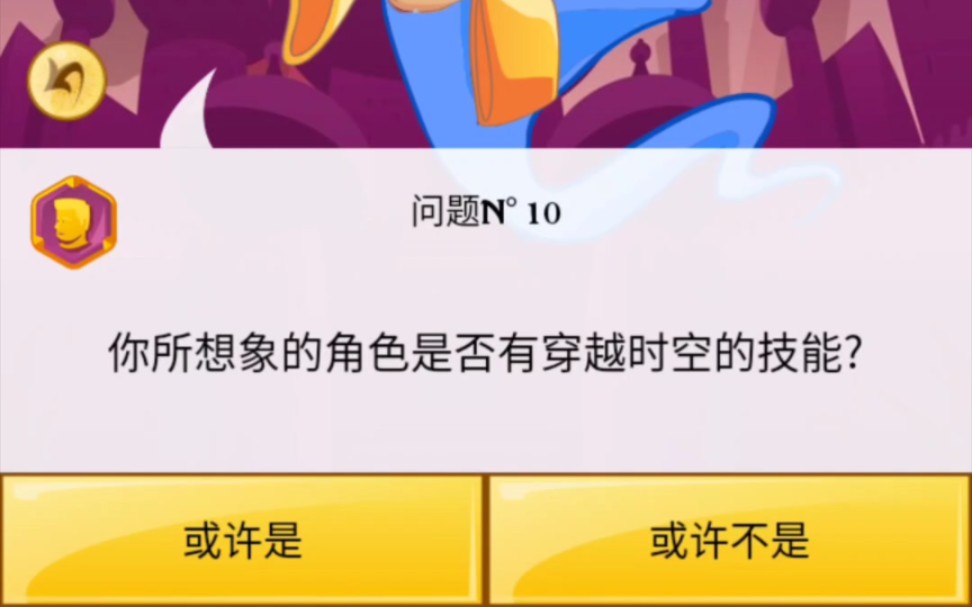 网络天才能猜出绘旅人的男主们吗?