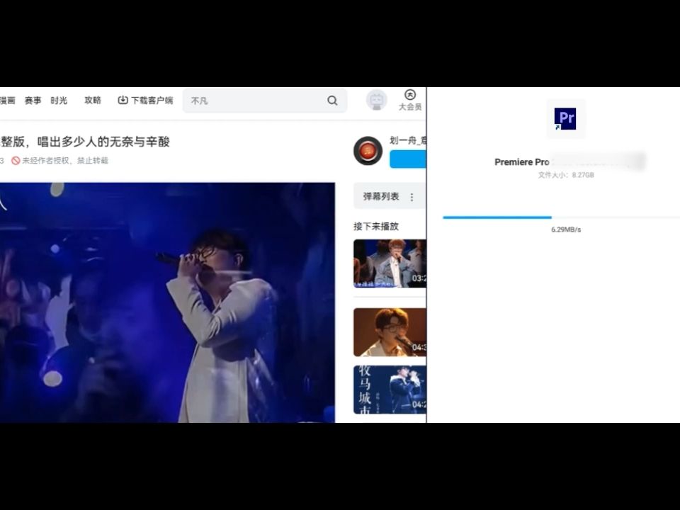 百度网盘下载不限速的免费方法亲测用了很久哔哩哔哩bilibili