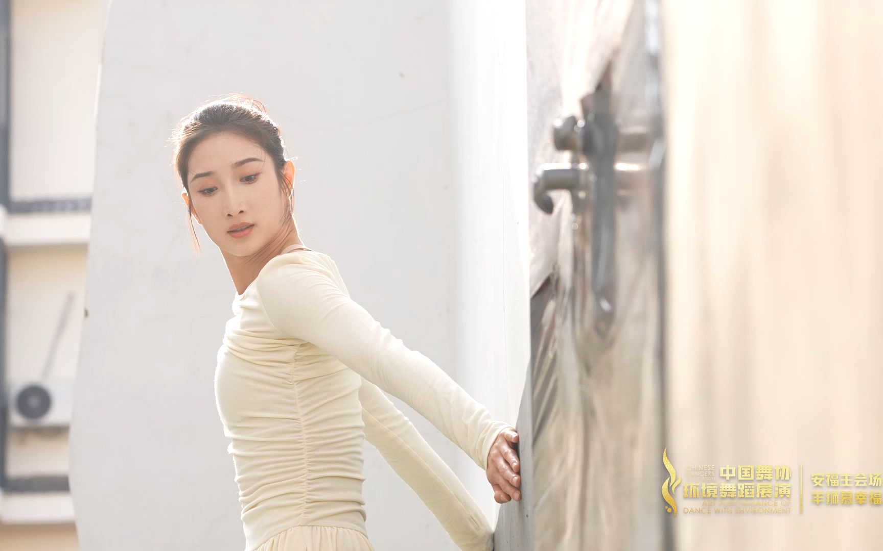 【朱瑾慧】环境舞蹈《回望来时路》