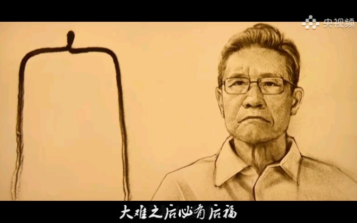 [图]《勇敢才能幸福》沙画MV——致敬武汉疫情一线的逆行者