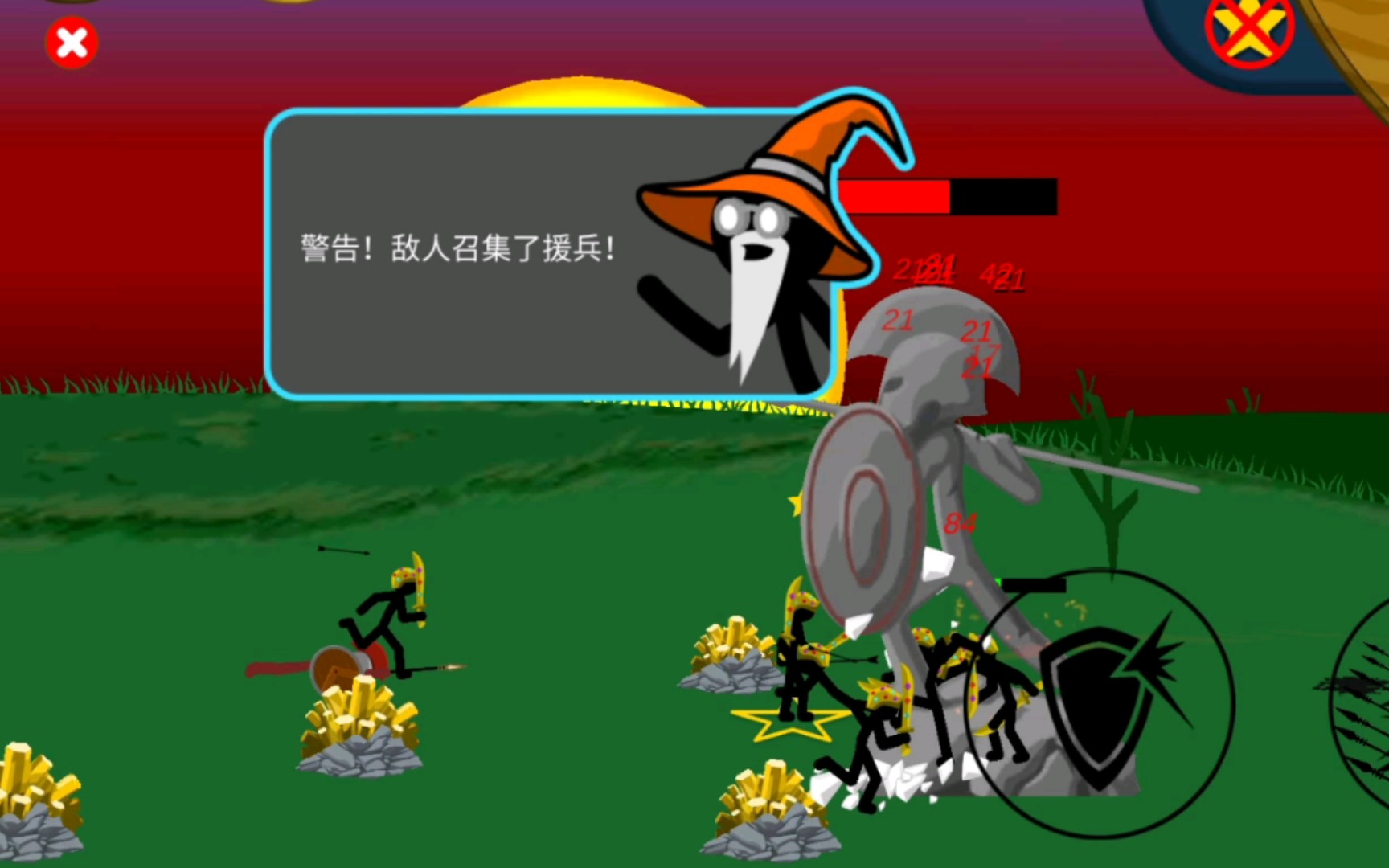 火战:与矛士战斗