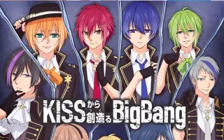 Kissから創造るbig Bang 搜索结果 哔哩哔哩 Bilibili