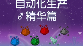 1 12 2天空工厂教程 自动化生产猪猪篇 养猪养奇怪的猪 哔哩哔哩 つロ干杯 Bilibili