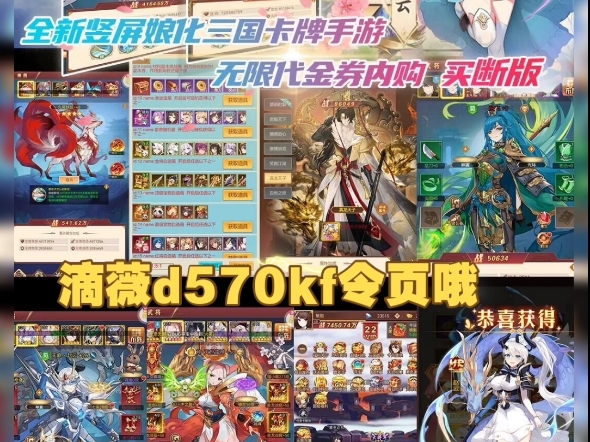 送代金券的手游平台=001充值手游平台