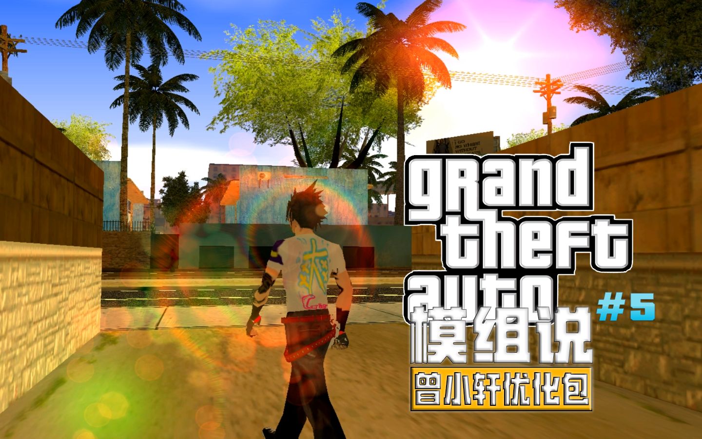 【GTA模组说】#5整合包的“教父”——曾小轩优化包哔哩哔哩bilibili