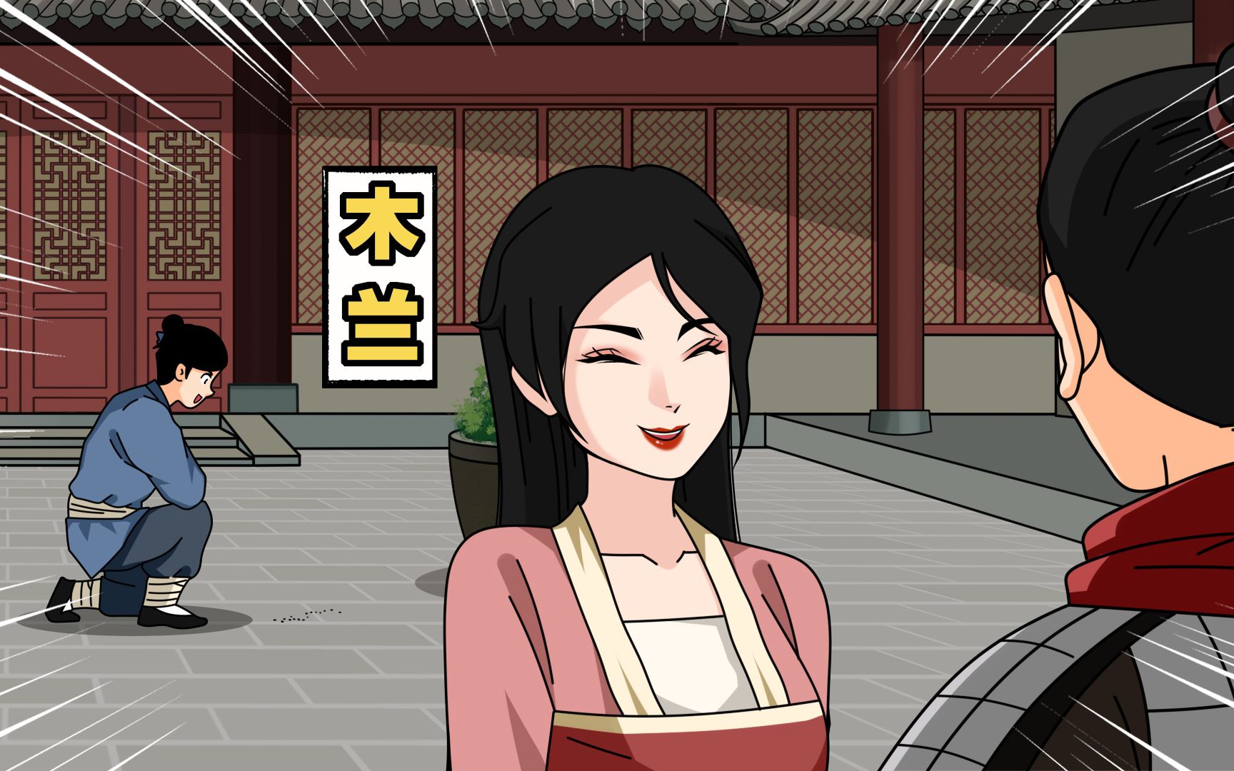 木兰：替父从军的事就交给我弟弟了