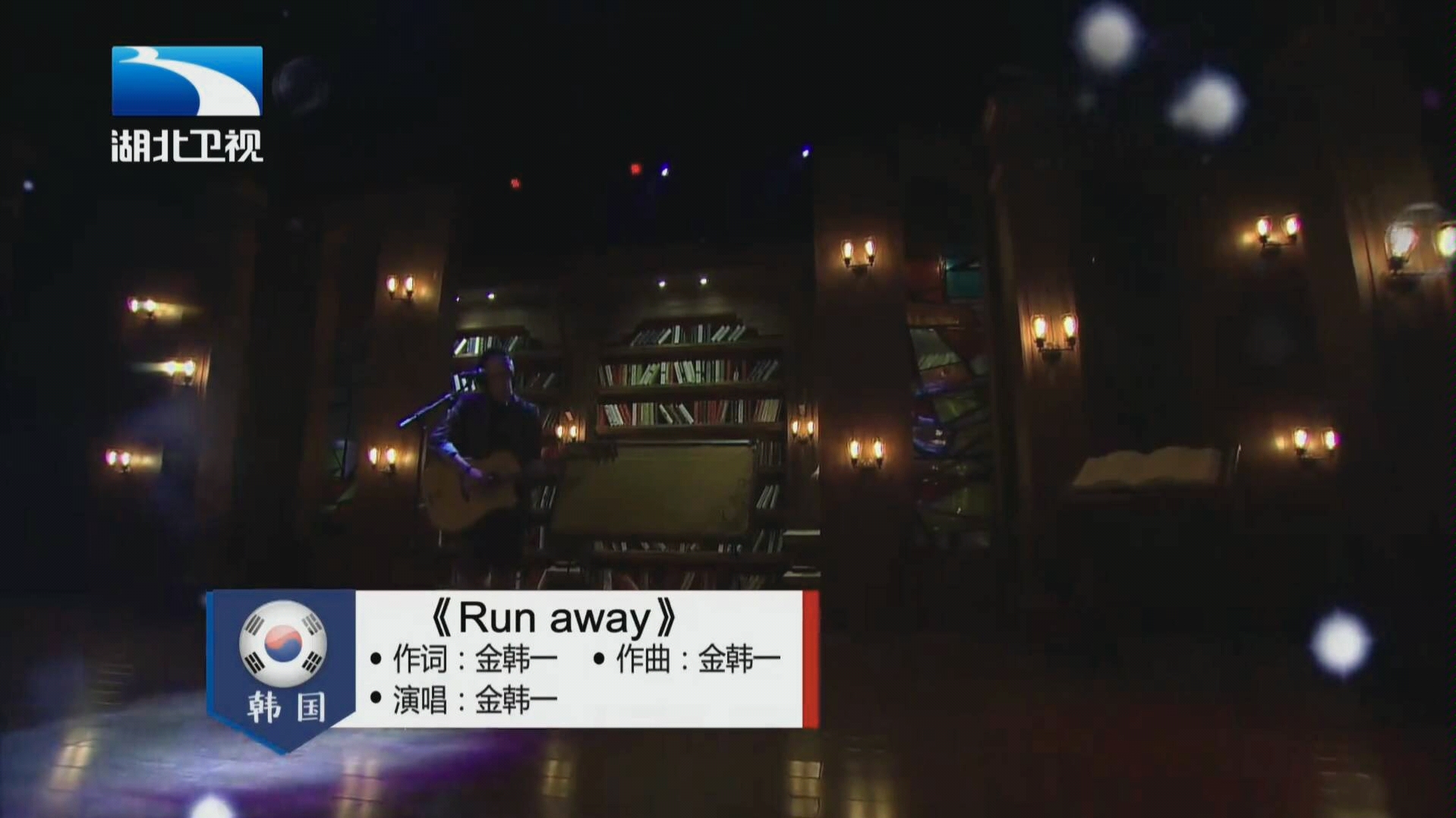 【非正式会谈】金韩一倾情演唱《Run away》作词金韩一,作曲金韩一,演唱金韩一.哔哩哔哩bilibili