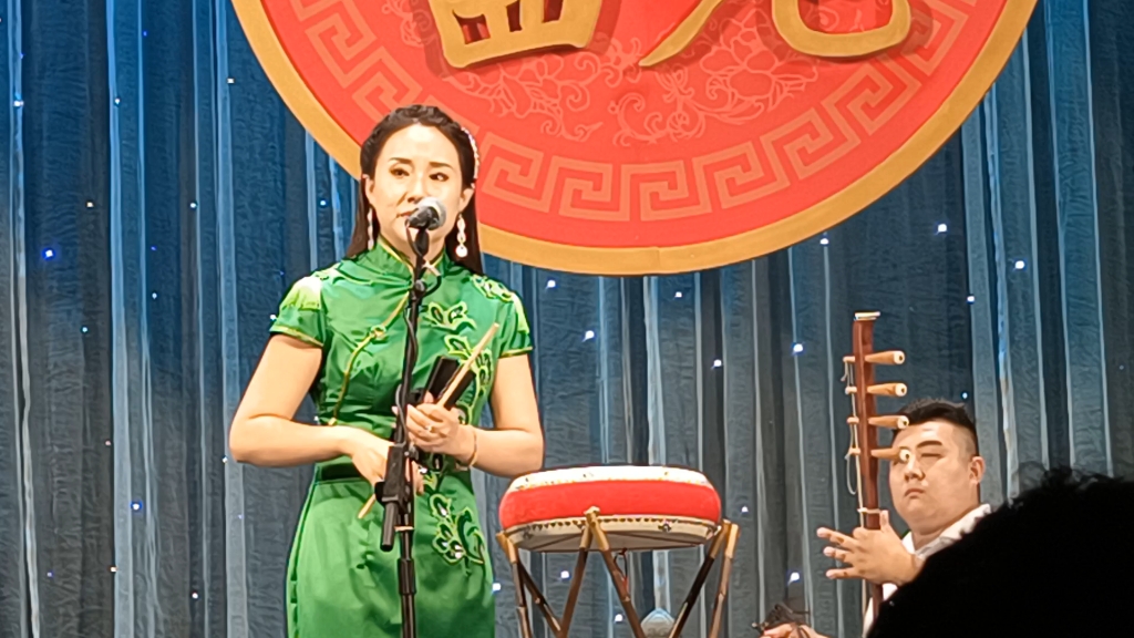 天津市曲艺团鼓曲专场片段(2023.8.20.中华曲苑)