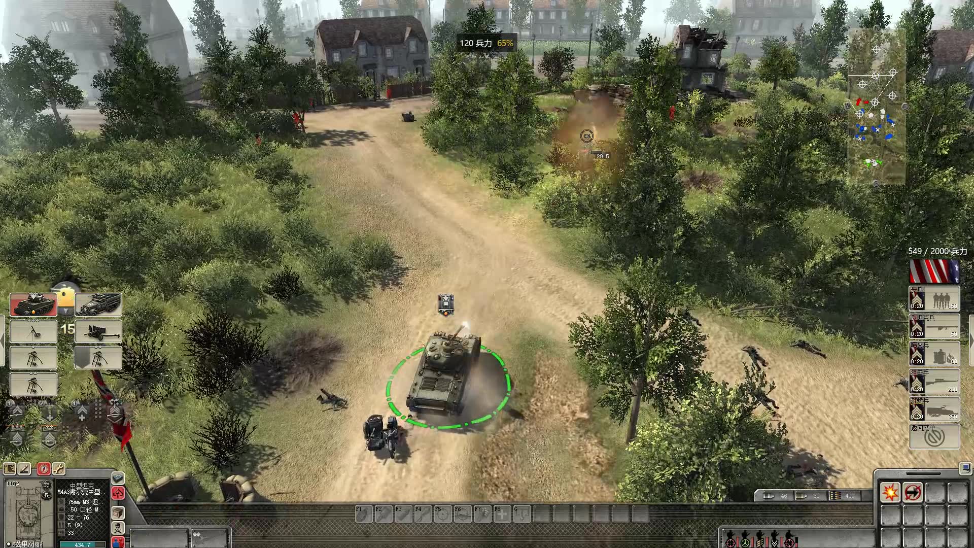 【战争之人:突击小队2】困难模式-卡灵顿-一小时通关流程