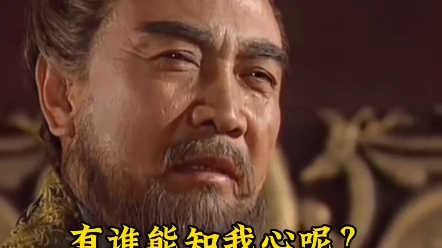 三国里面谁得曹操的心呢