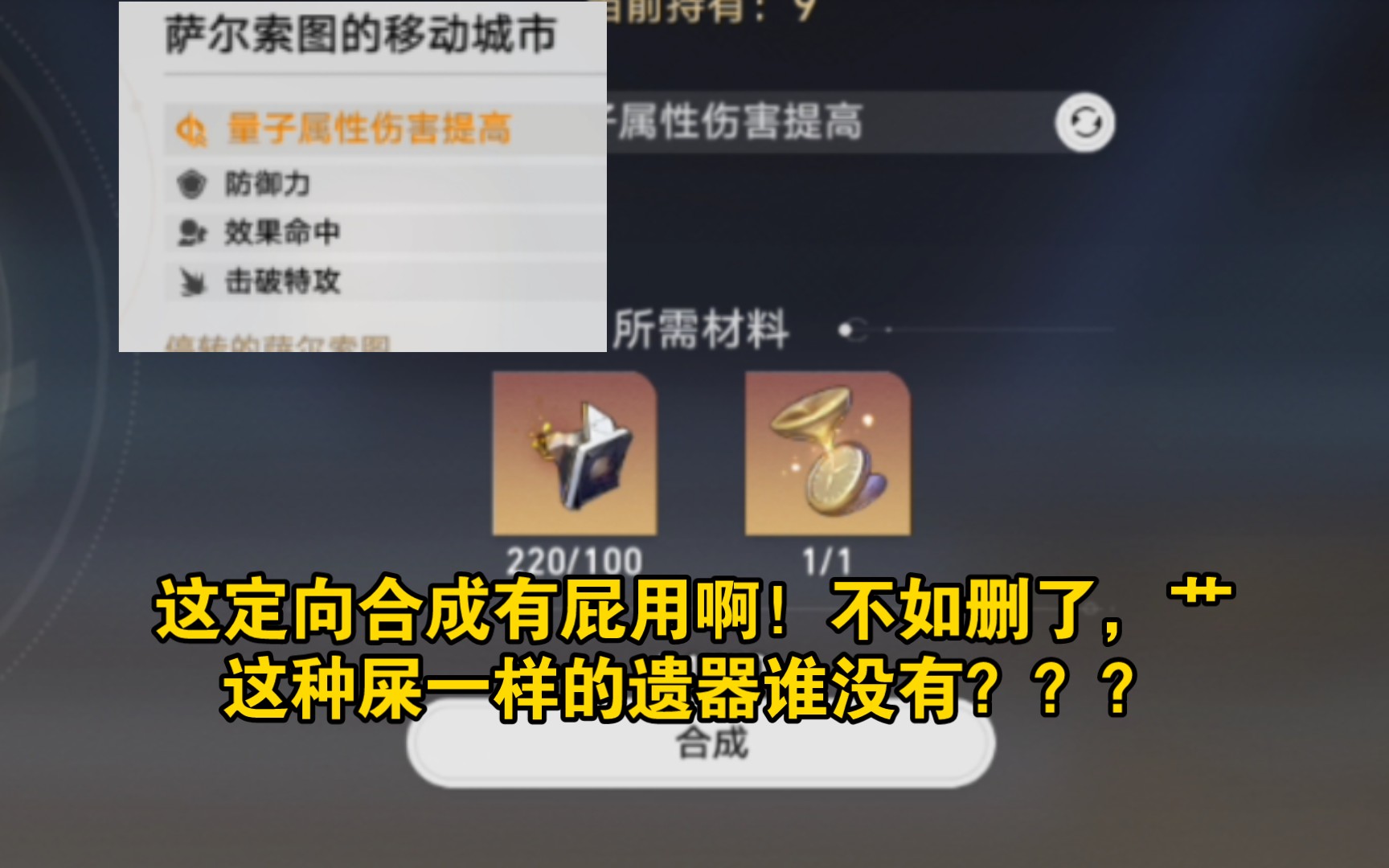 这尼玛叫定向合成?不如删了网络游戏热门视频