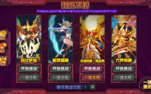 Download Video: 【赛尔号】幻世海瑟薇第三关阿波罗，两孔西塔伦打法分享。吃双减伤珠！