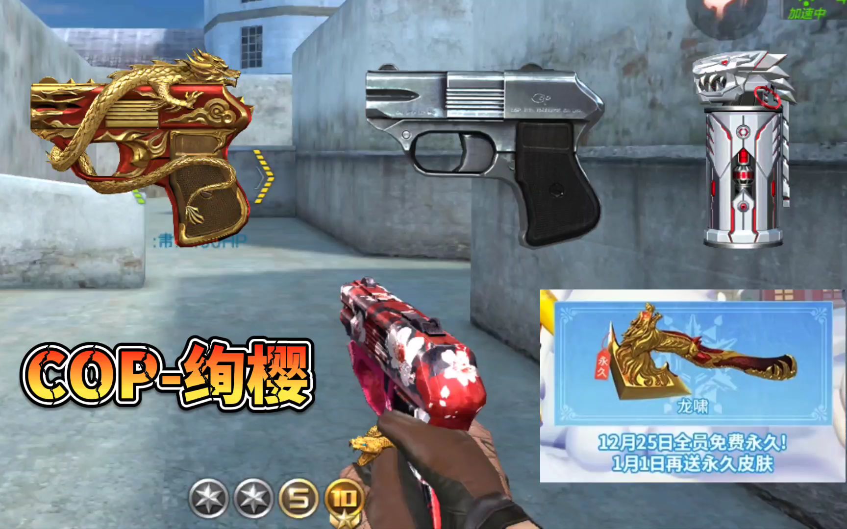 cf手游黑铁小钢炮不返场了看到这把武器原因秒懂