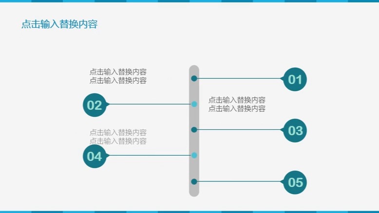 试聘期述职报告PPT哔哩哔哩bilibili