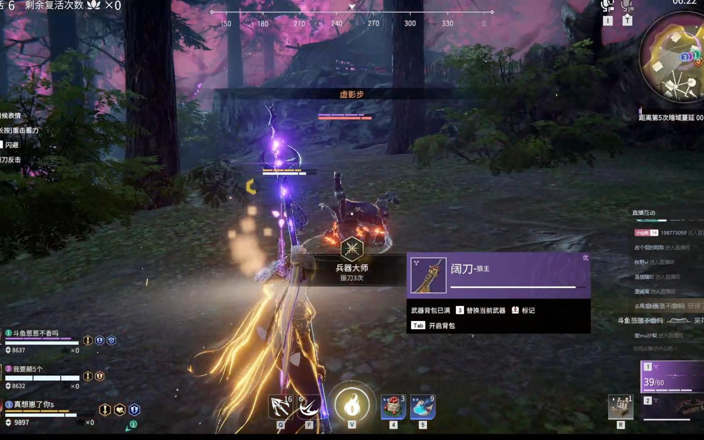 永劫无间让人燃起来的振刀锦集