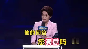 Descargar video: 问政山东主持人：“汗流浃背了吧，厅子”