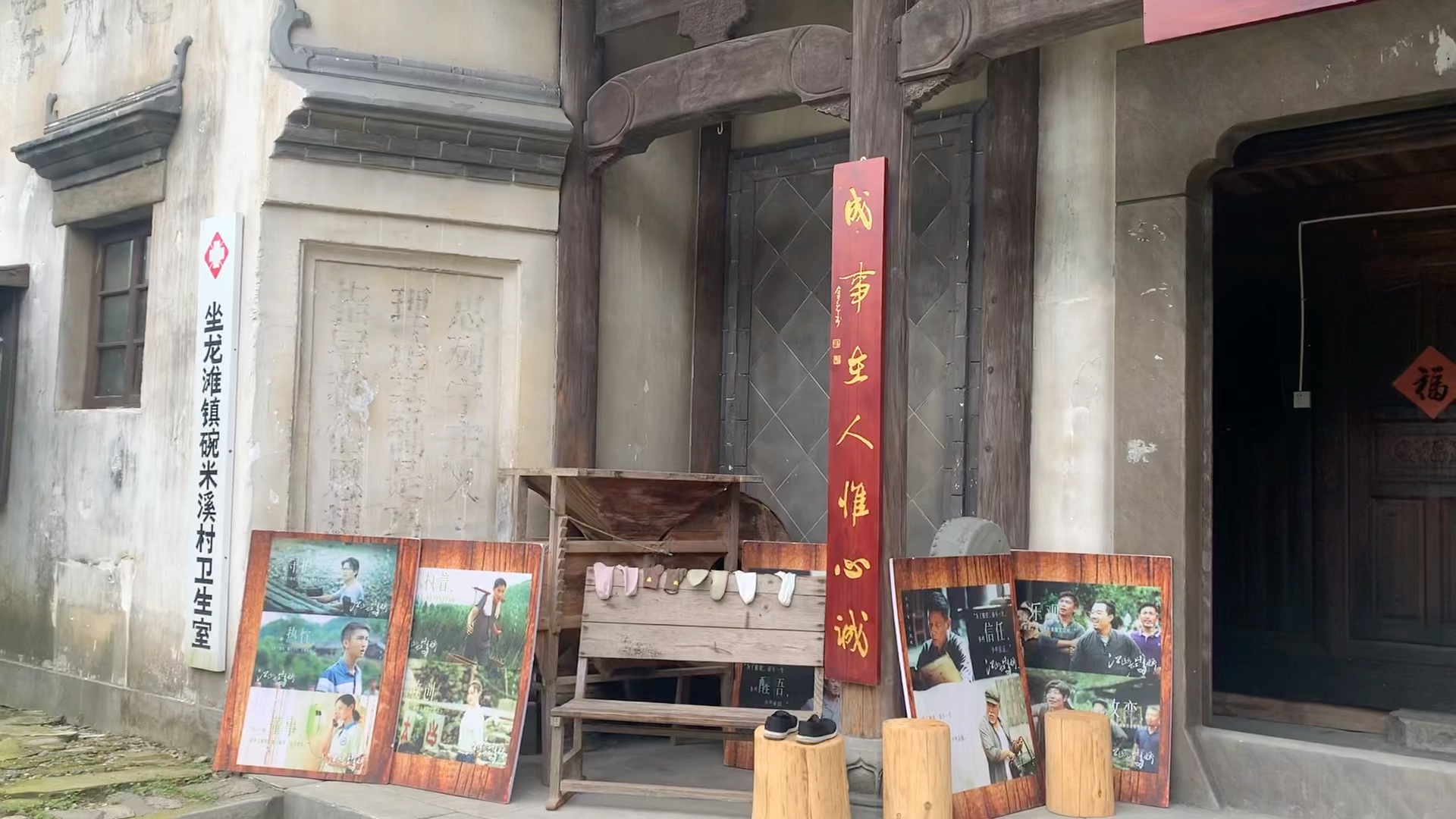 湖南张家界湘西土家族牧笛溪村 碗米溪村 蹭饭