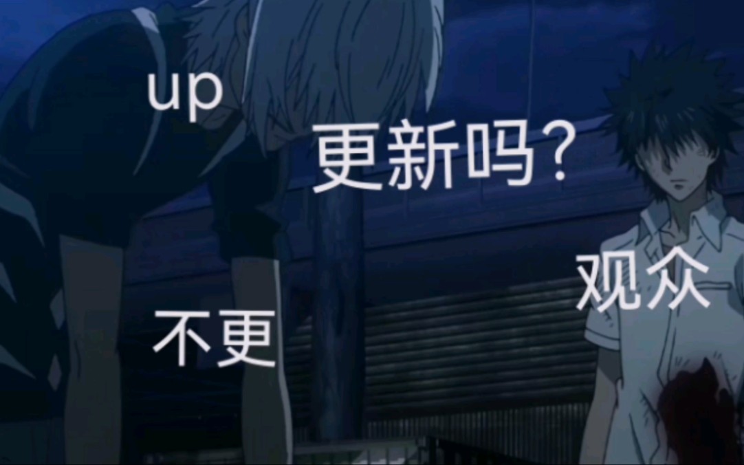 up拖更表情包(三国杀为主)