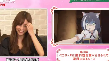 立花理香　理香学研究所　チェキ 立花理香/壽喜壽理香高級照片明信片Gamers限定版4/雜志<聲優天堂
