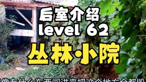 Backrooms】Level 32：骷髅女皇之森_哔哩哔哩_bilibili