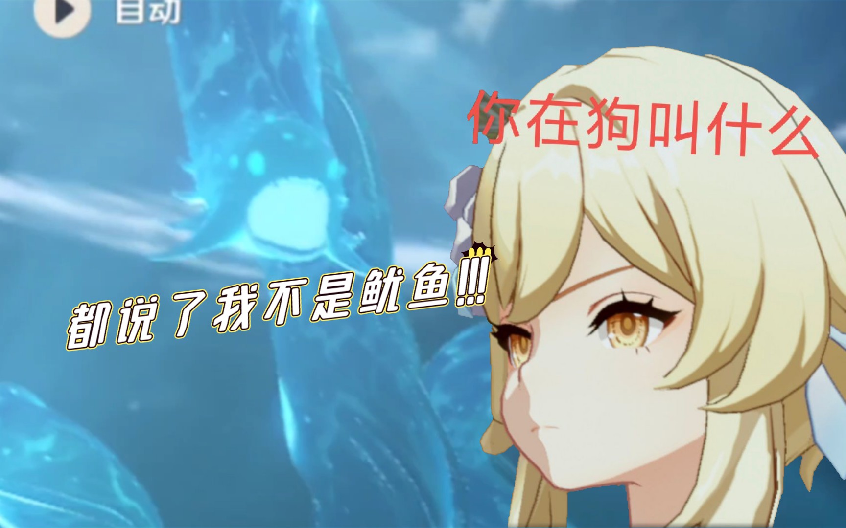 原神二创大型璃月拆迁现场②美少女大战触手怪