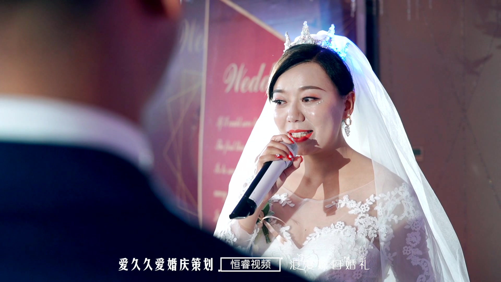 20191012贾志超祁凯歌婚礼花絮