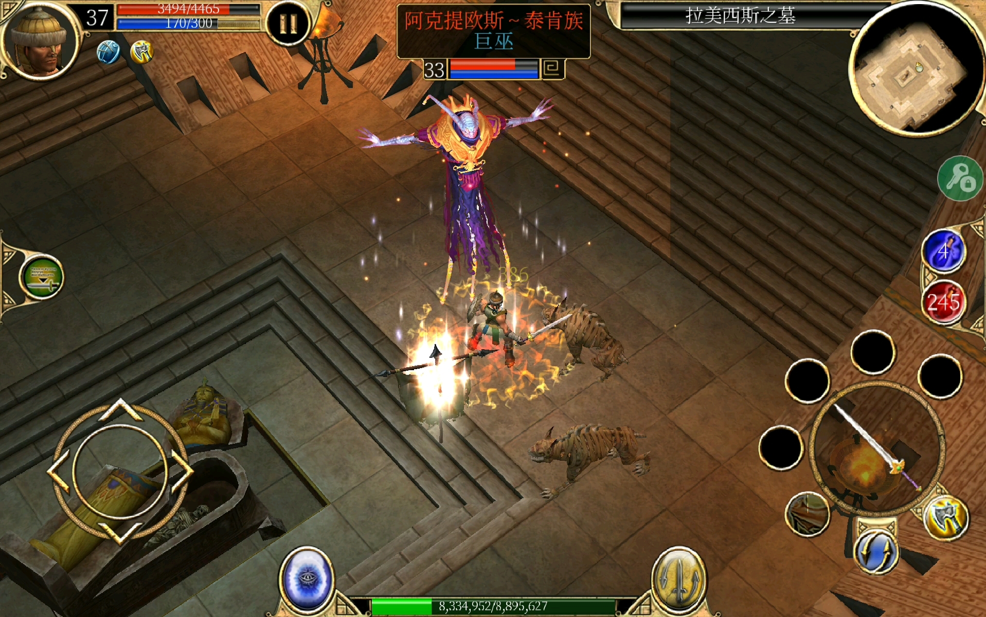 泰坦之旅:征服者98光明之刃