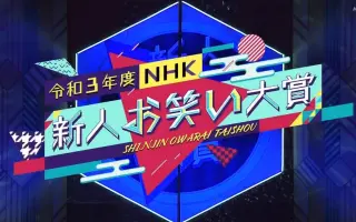 お笑い 搜索结果 哔哩哔哩 Bilibili