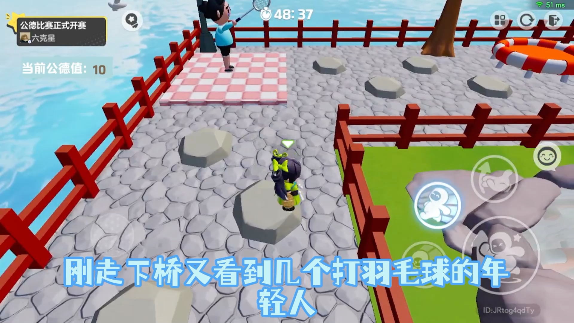 当你在元梦参加公益比赛你能拿到多少分?