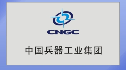 中国十大军工央企你知道吗?而且专科,本科,硕士,博士都能报.关注吴老师,求职不迷茫.#职业规划#就业指导#央国企求职哔哩哔哩bilibili