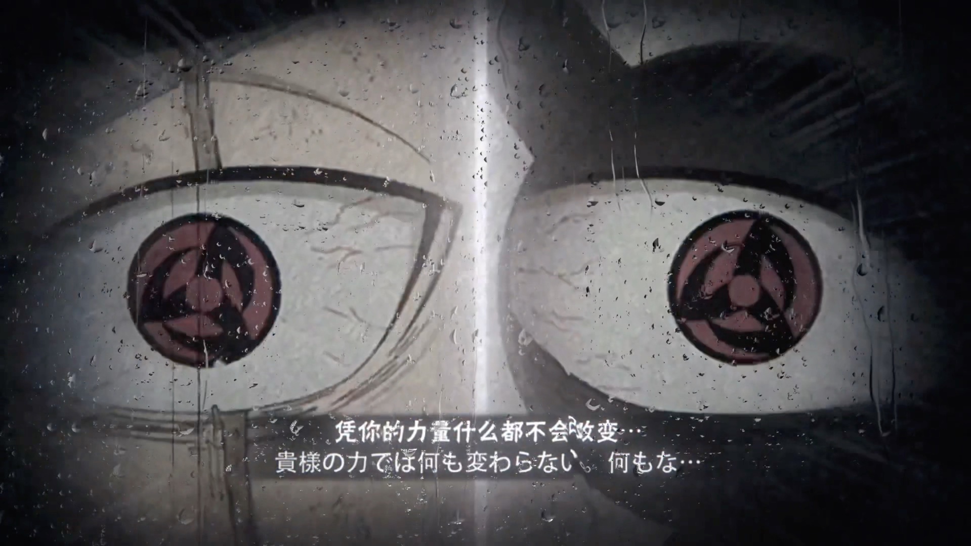 卡卡西,凭你的力量什么都改变不了!