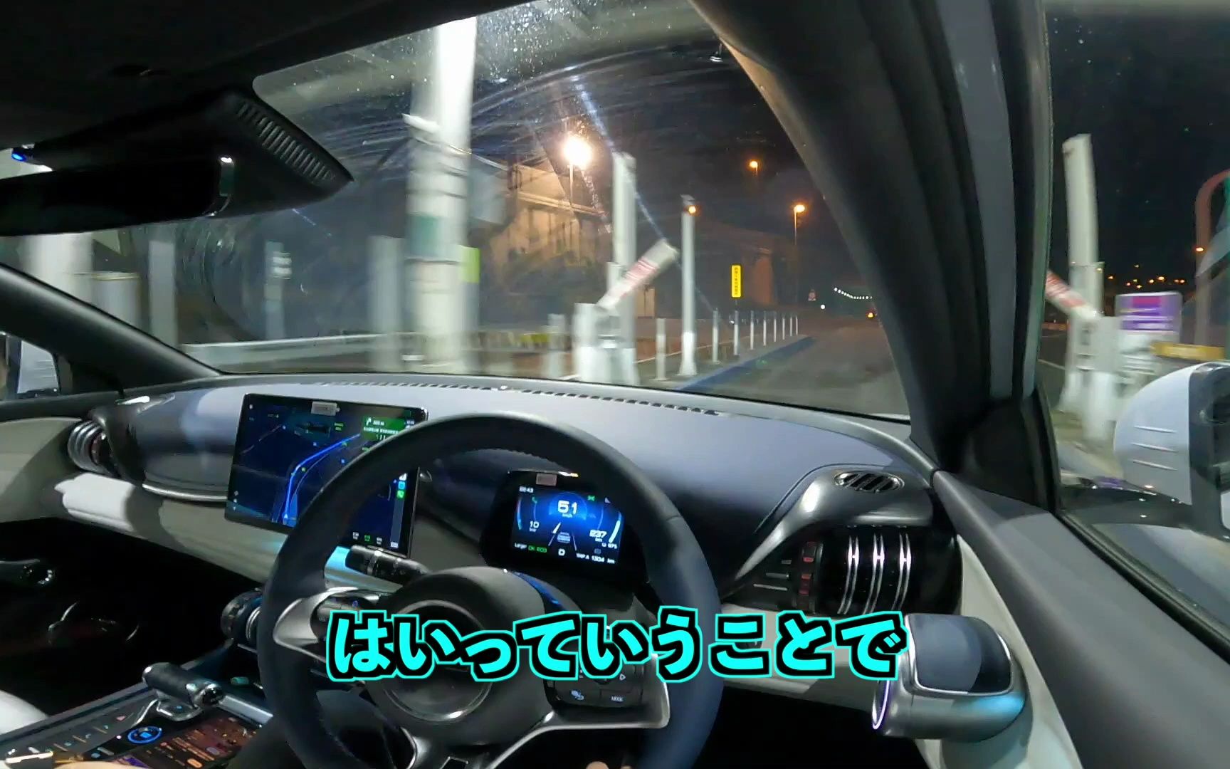 [转]日本网友Ev推进课长比亚迪元plus大阪→东京②第二回【日语字幕】哔哩哔哩bilibili