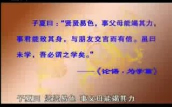 经64卦系辞传下天生地成阴阳推衍哔哩哔哩bilibili