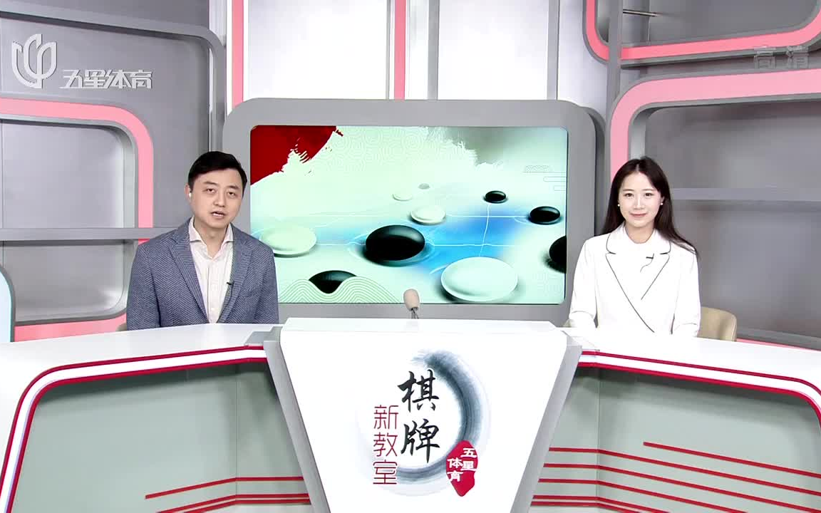 2020年中信置业杯中国女子围棋甲级联赛网络赛:唐奕VS王晨星(讲解:王香如 刘世振)哔哩哔哩bilibili