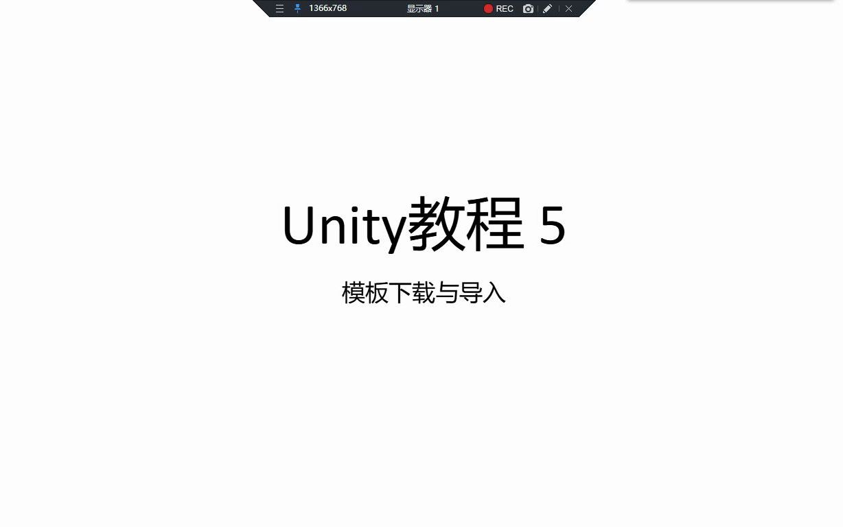 DL饭制冰焰模板3.0.1教程5模板下载与导入哔哩哔哩bilibili跳舞的线