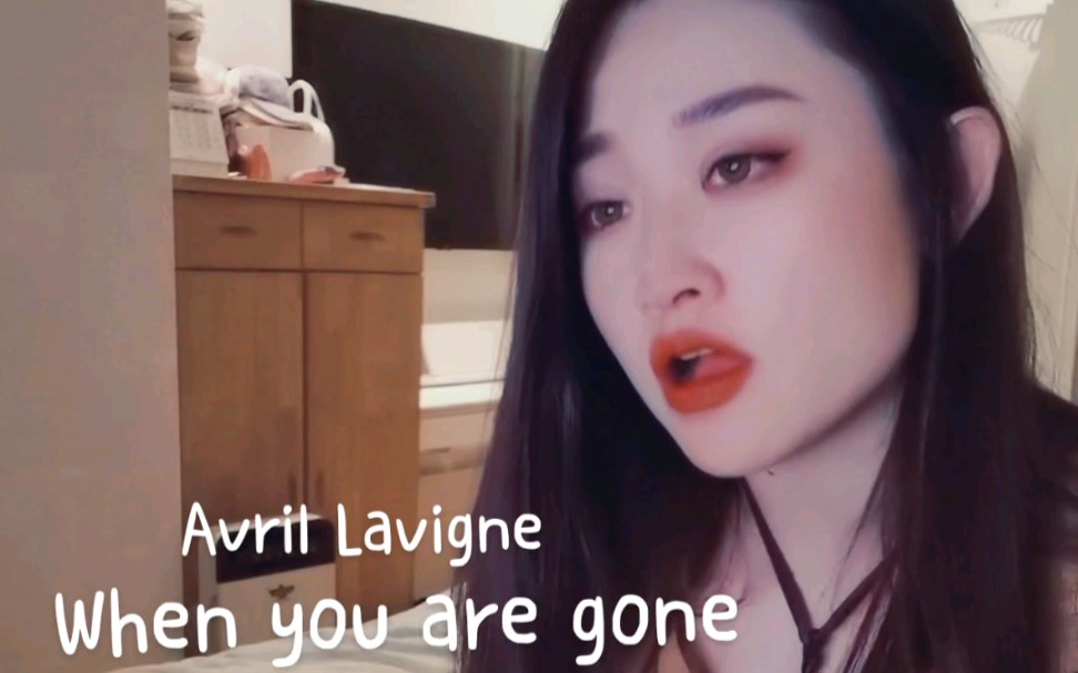 [图]当你离开后 When you are gone-Avril 艾薇儿