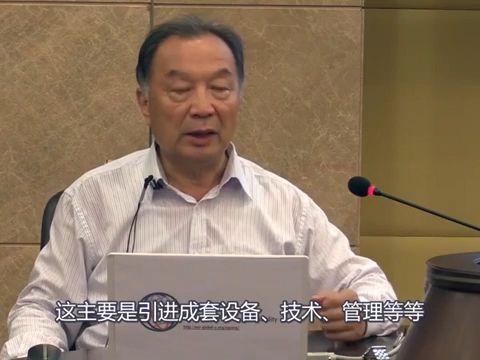 [图]温铁军《十次危机》之新中国的第五次周期性经济危机——外债与赤字引发的经济改革（1978-1980）7.1