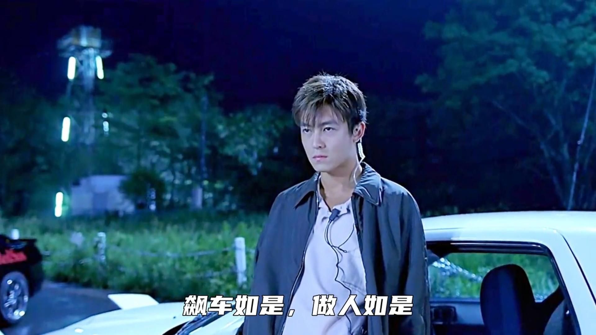 "不做车手 做豆腐佬 ?