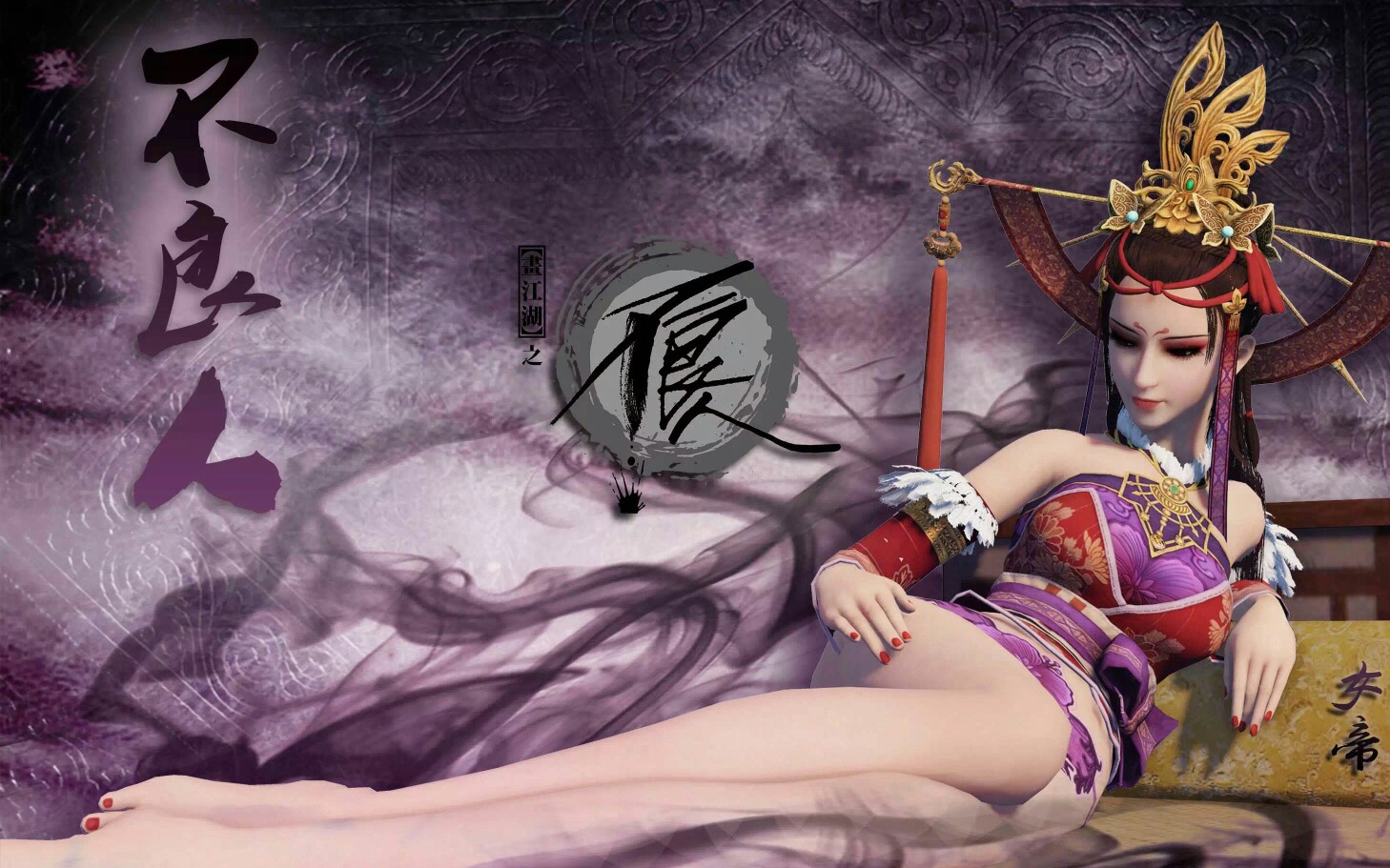 2019年度国漫混剪多素材燃向致敬我们的国漫