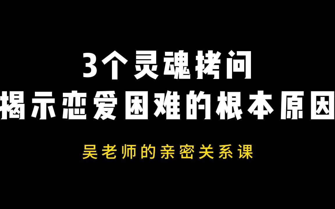 [图]我们缺爱吗？我们敢爱吗？我们会爱吗？