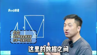 Tải video: 平移法补全法秒解中考压轴题