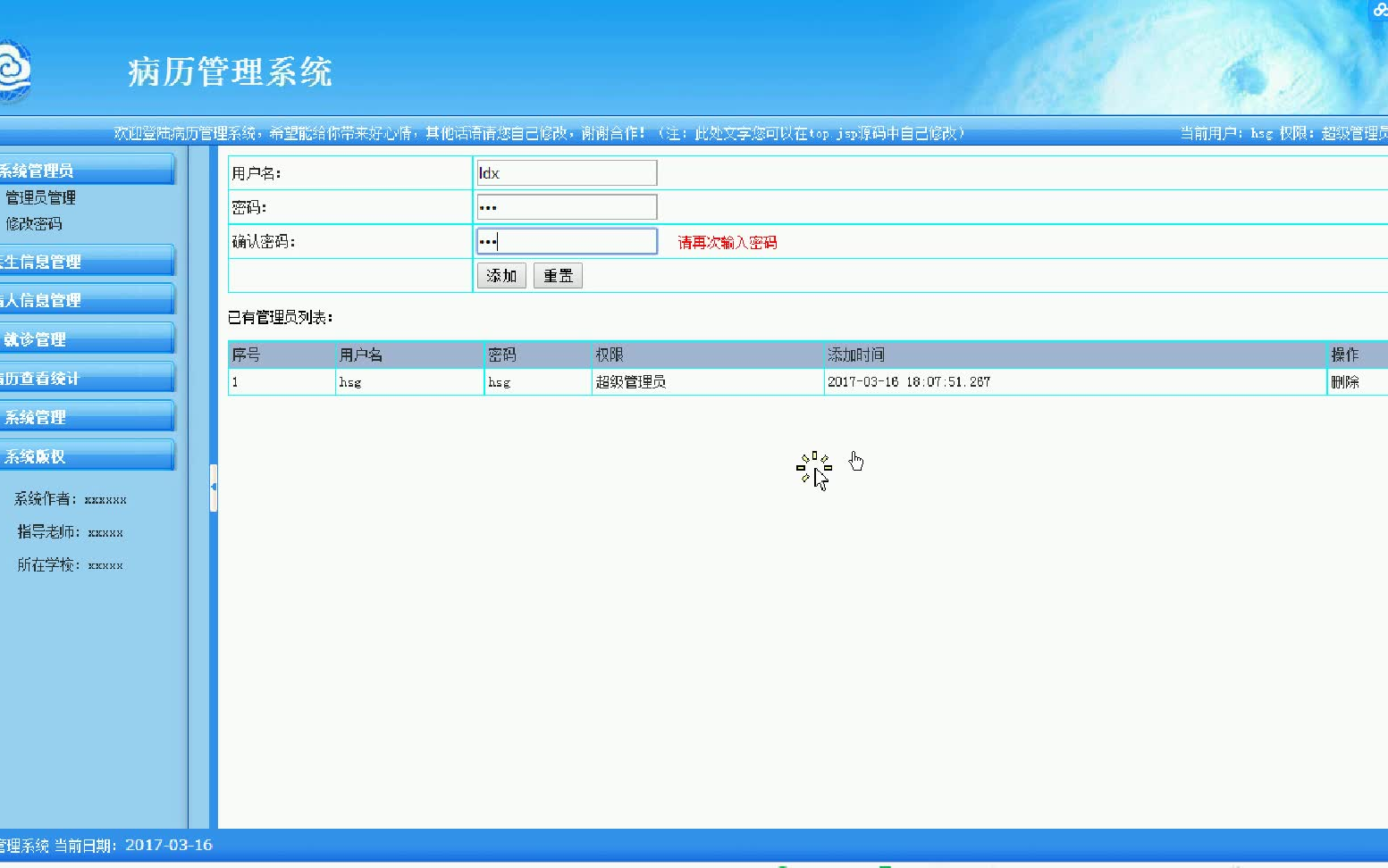 基于java的病历管理系统(计算机毕业设计)哔哩哔哩bilibili