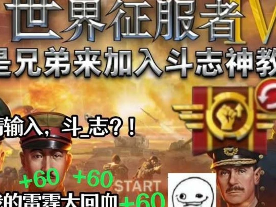 【直播回放】chinajoy世征4展区 2026年08月02日14点场