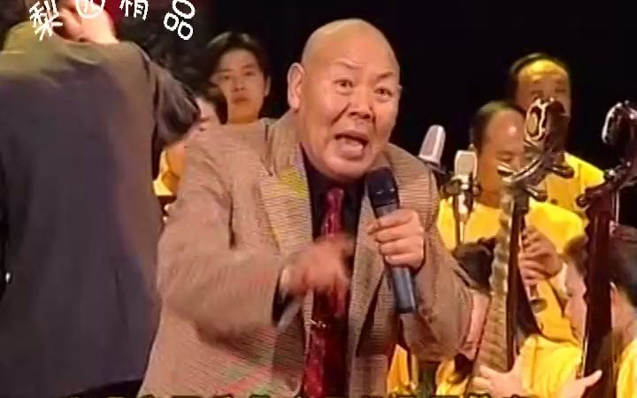 曲剧《孤男寡女》选段,我打光棍儿三十年,海连池经典唱腔哔哩哔哩bilibili