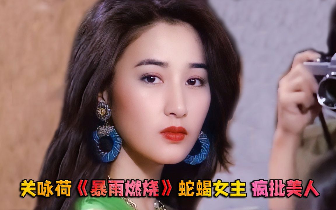 暴雨燃烧 - 资源合集 - 小不点搜索
