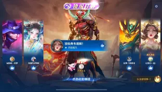 觉醒之战必玩陀螺王典韦！