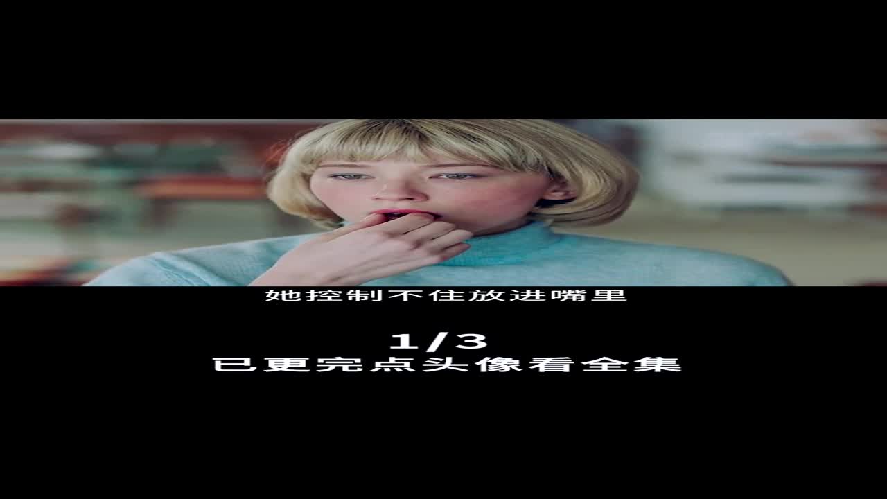 107. 电影《吞咽》哔哩哔哩bilibili